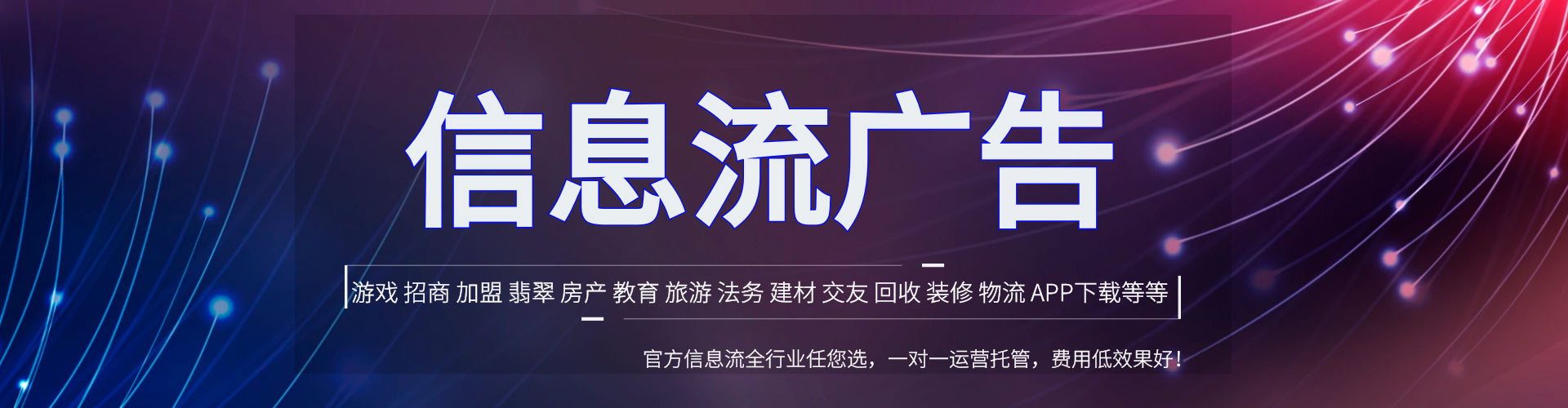 石泉竞价排名