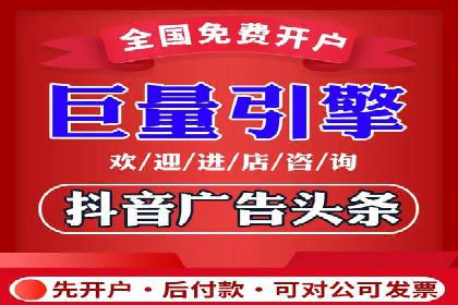行业报告：信息流广告的投放趋势与未来发展
